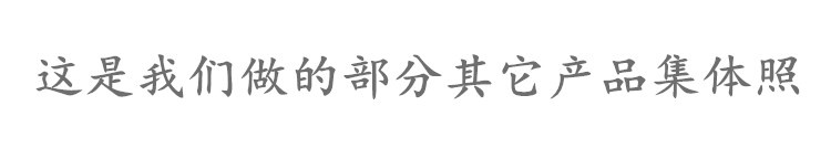 集體照