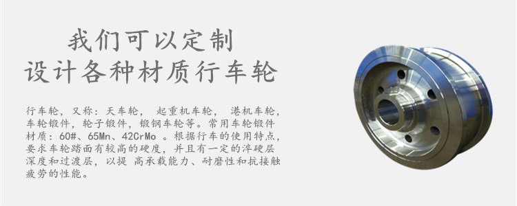 行車輪