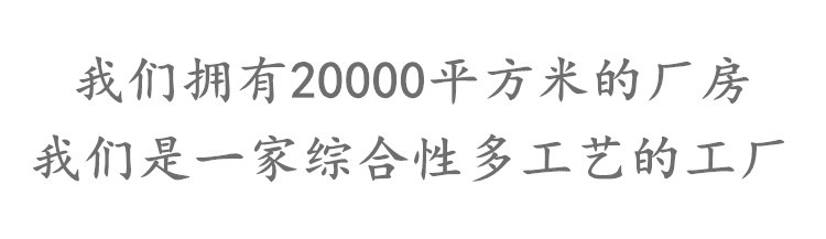 廠房
