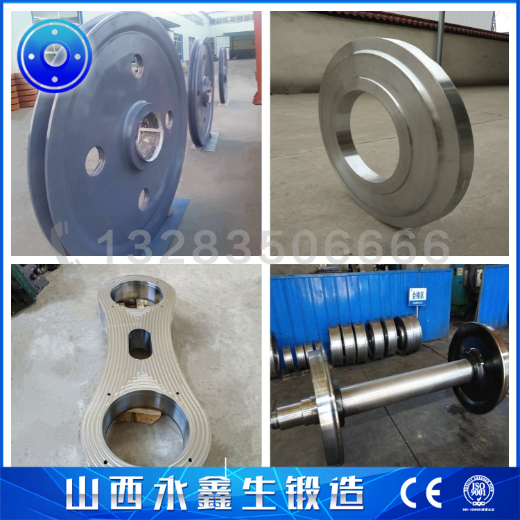 鍛造4330車輪鍛件