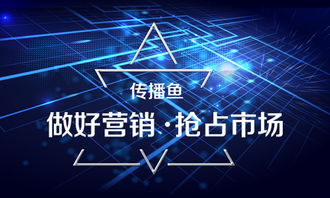 如何做好營(yíng)銷，搶占互聯(lián)網(wǎng)紅利市場(chǎng)